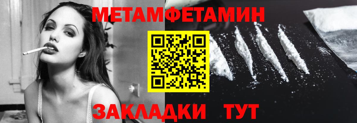Амфетамин  Амфетамин Premium  Вход с VPN  Буйнакск 