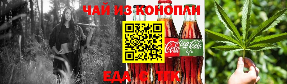 Canna-Cookies марихуана Буйнакск