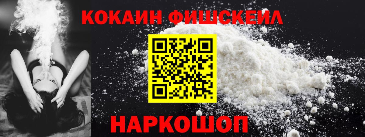 COCAIN Колумбийский Буйнакск