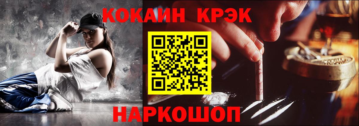 Буйнакск  COCAIN 98%  купить наркоту  Вход с VPN  Cocaine 99% 