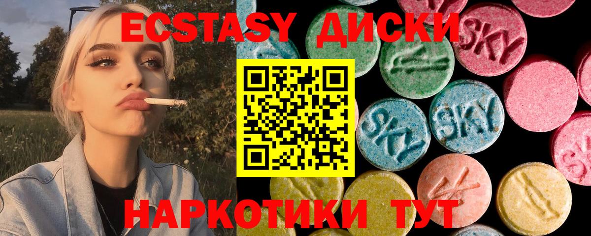 гидра вход  Ecstasy Punisher  Ecstasy TESLA  Ecstasy  Вход с VPN  Буйнакск 