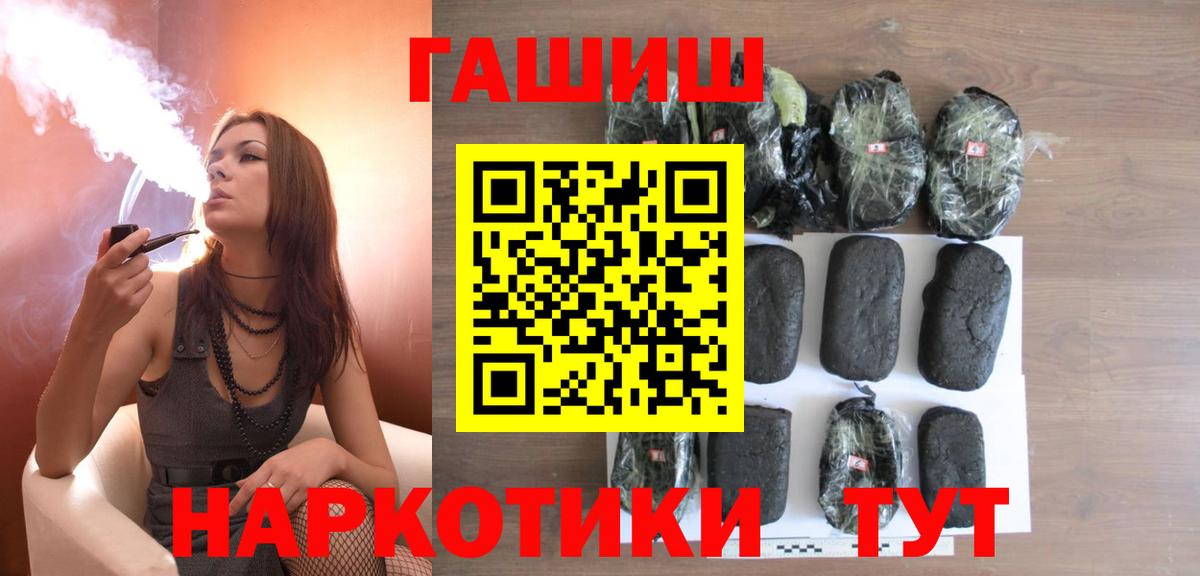 ГАШ Ice-O-Lator Буйнакск