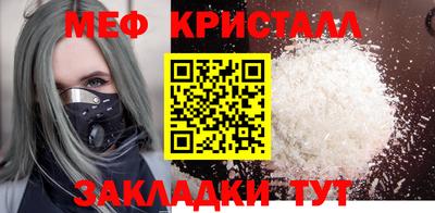 круглые Краснознаменск
