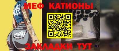 MDMA Краснокаменск