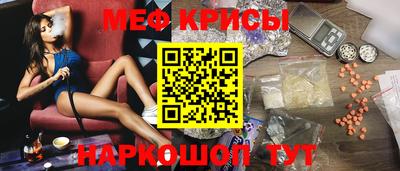 прущие грибы Краснодар