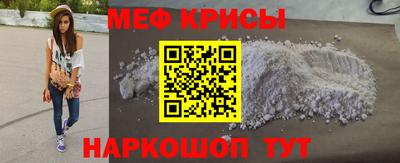 MDMA Краснокаменск