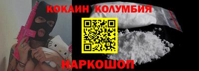 марихуана Комсомольск-на-Амуре