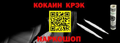 кокаин колумбия Конаково