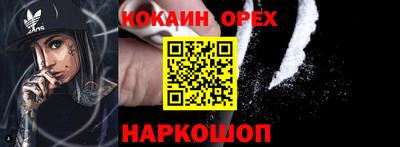 марихуана Комсомольск-на-Амуре