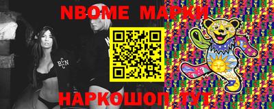 прущие грибы Краснодар