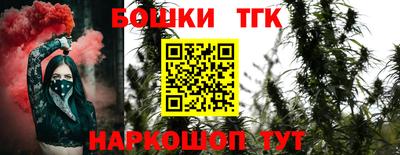 прущие грибы Краснодар