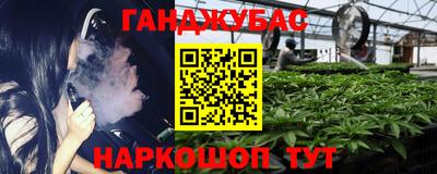 MDMA Краснокаменск