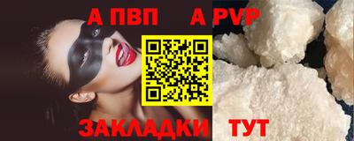 круглые Краснознаменск
