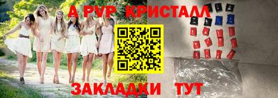 прущие грибы Краснодар