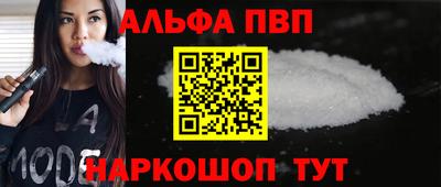 марихуана Комсомольск-на-Амуре