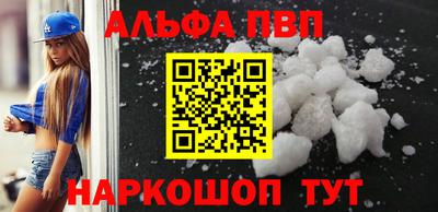 прущие грибы Краснодар