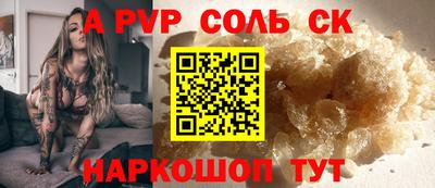 круглые Краснознаменск