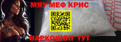 MDMA Краснокаменск
