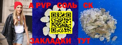 винт Коммунар