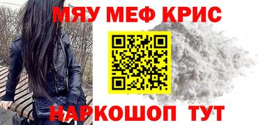 прущие грибы Краснодар