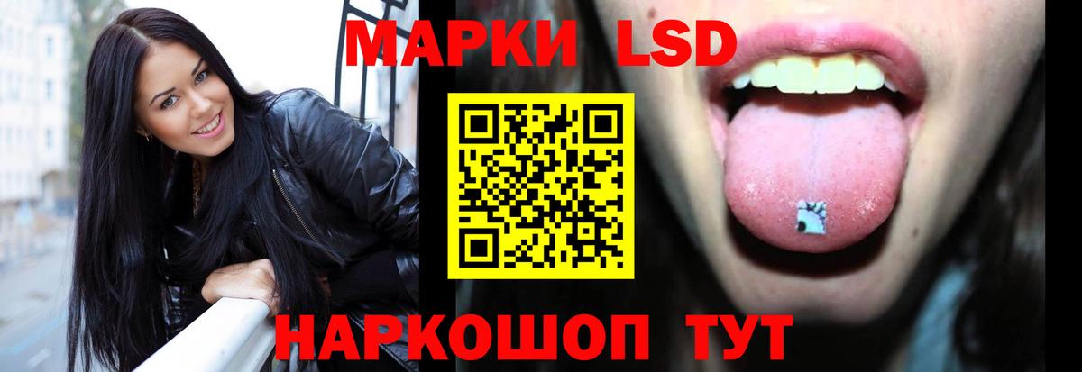 LSD-25 экстази кислота Буйнакск