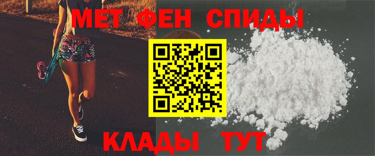 Метамфетамин Декстрометамфетамин 99.9%  Метамфетамин Декстрометамфетамин 99.9%  МЕТАМФЕТАМИН  Вход с VPN  Буйнакск 
